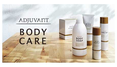 アジュバンフォグスイ