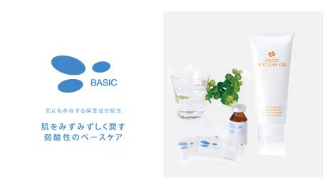 AE クリアジェル