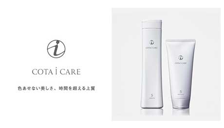 COTA アイケアシリーズ