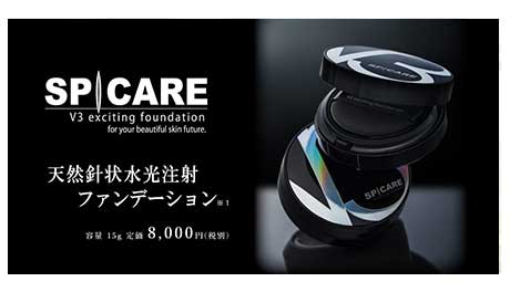 V3 exciting foundation